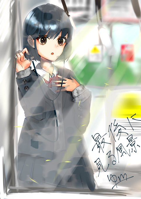 車窓からのtwitterイラスト検索結果 古い順 車窓からのtwitterイラスト検索結果 古い順
