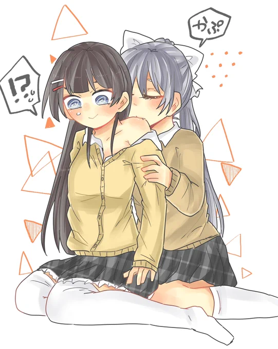噛み癖 