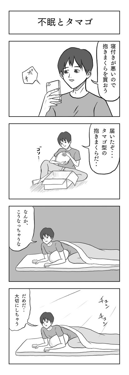 こんなんとか… 