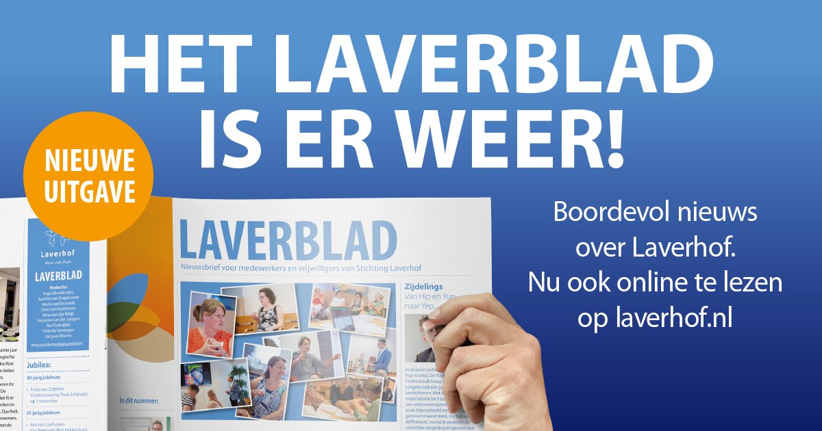 Er is achter de schermen hard gewerkt aan het AFAS Laverportaal. 
Wat doen Grietha en Maartje, onze thuisbegeleiders? 
Het beeldverslag van de bijeenkomst strategie; een korte toelichting.

Dit en nog meer nieuws, is te lezen via onderstaande link:
laverhof.nl/uploads/Laverb…