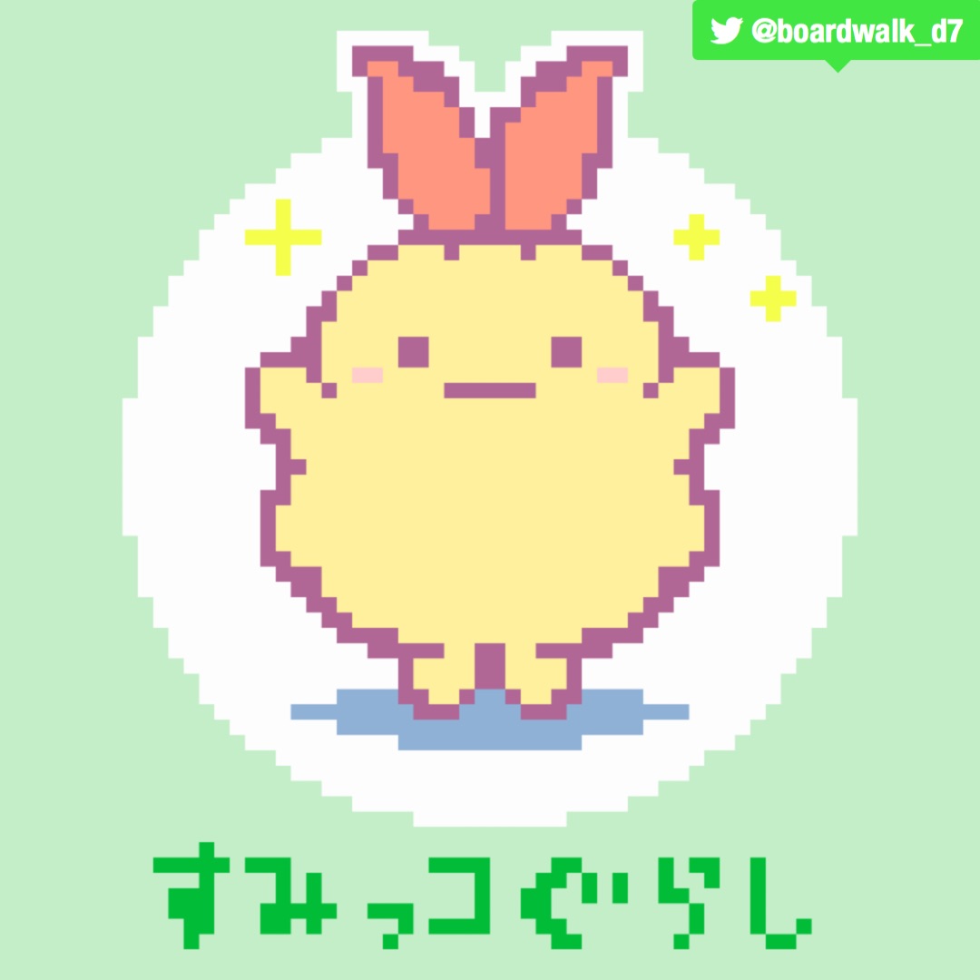 Twoucan えびふらいのしっぽ の注目ツイート イラスト マンガ Twoucan えびふらいのしっぽ の注目ツイート イラスト マンガ
