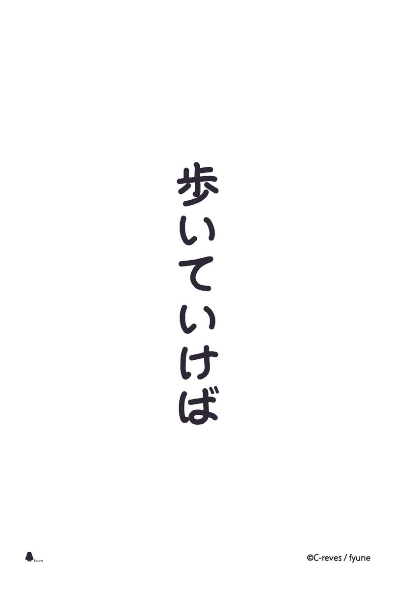dovefyune's tweet photo. ツイートも1000回目。
一つの区切りで短頁ですが、
絵本を作ってみました。

「歩いていけば」

飛べなくたって 良いじゃない
歩いていけば…

はがきサイズの手書き水彩＋フォトショレタッチ＆文字入れ。

#水彩画
#芸術同盟
#絵本
#絵描きさんと繋がりたい 
#詩
#詩書きさんと繋がりたい https://t.co/RayeQsefJc