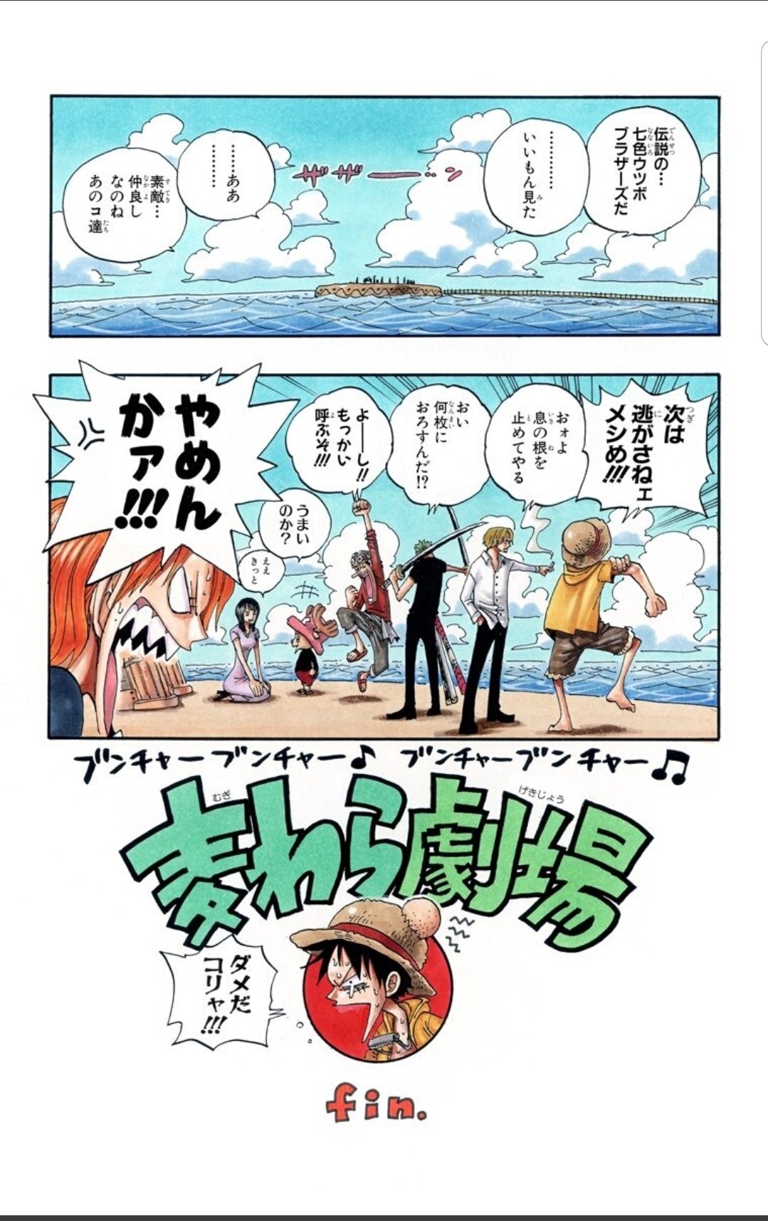 توییتر 麦わら劇場 جستجوی توییتر