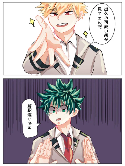 今更感半端ないマボカツ君〜

描くの遅くなったけどどうしても描きたかったんです許してください 