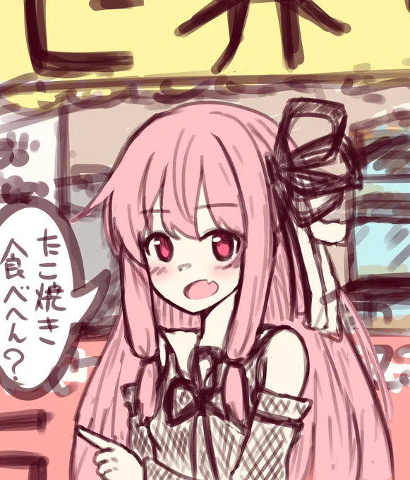 #コロナばっかで気が滅入るから茜ちゃんで癒されろ 
癒されろ～癒されろ～(*'ー`*) 