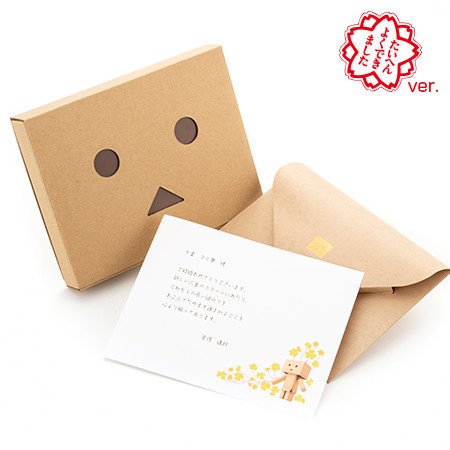 no humans flower white background box envelope letter simple background  illustration images