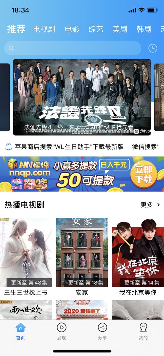 iOS下载这个软件，在设置，意见反馈里面输入:wolong，打开里世界……