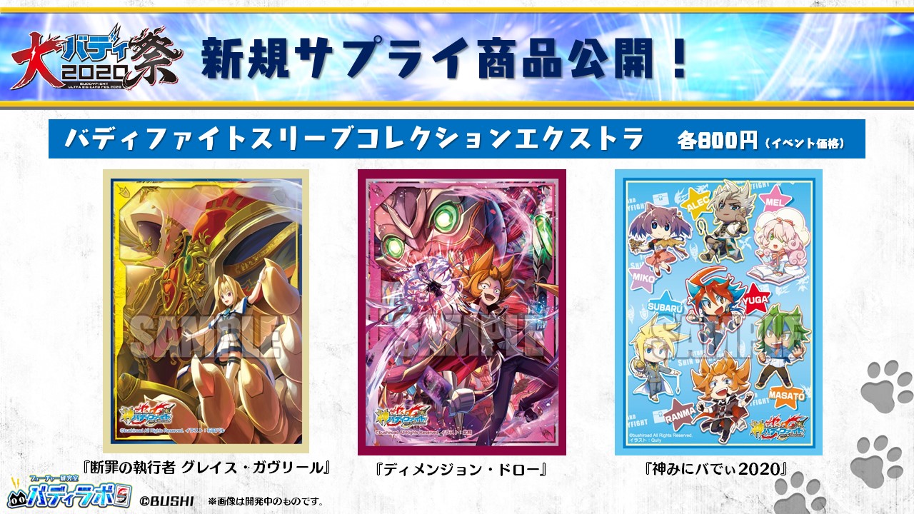 バディファイト デッキホルダー 3種類 10個セット バディファイト デッキホルダー 3種類 10個セット バディ