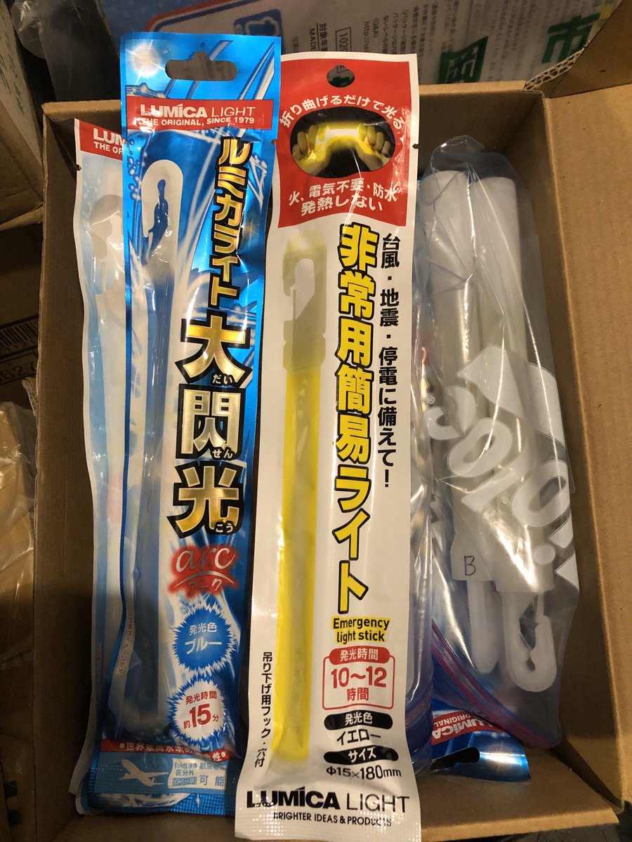 非常時におすすめの100均グッズをまとめてみた Togetter 非常時におすすめの100均グッズをまとめてみた Togetter