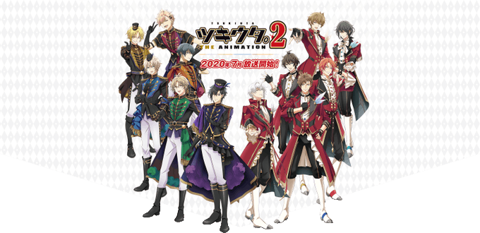 ツキウタ カスタマニア 黒年長 Mbaguru In