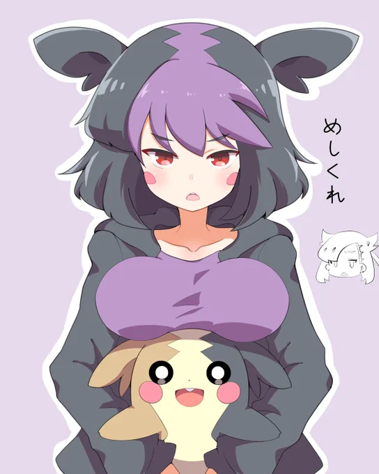 擬人化モルペコ(はらぺこもよう) 