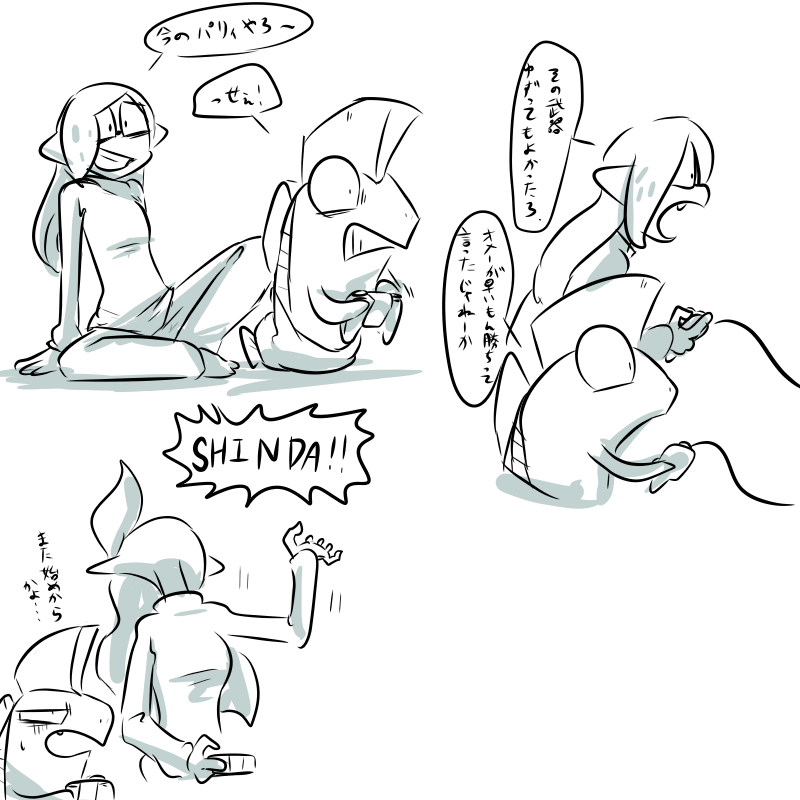 我イカ 