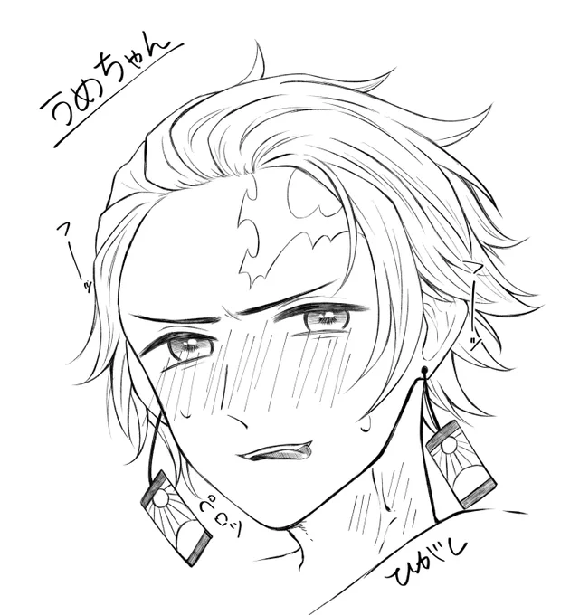 # いいねした人に後悔するほど適当なイラスト描く

梅ちゃんありがとうございました!ほんとに練習絵でごめんなさいね、梅ちゃんといえば🎴なので🎴かきました😊 