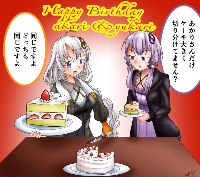 #コロナばっかりで気が滅入るから可愛い紲星あかり載せようぜ
あかりちゃんも思ったより描いてなかった… 