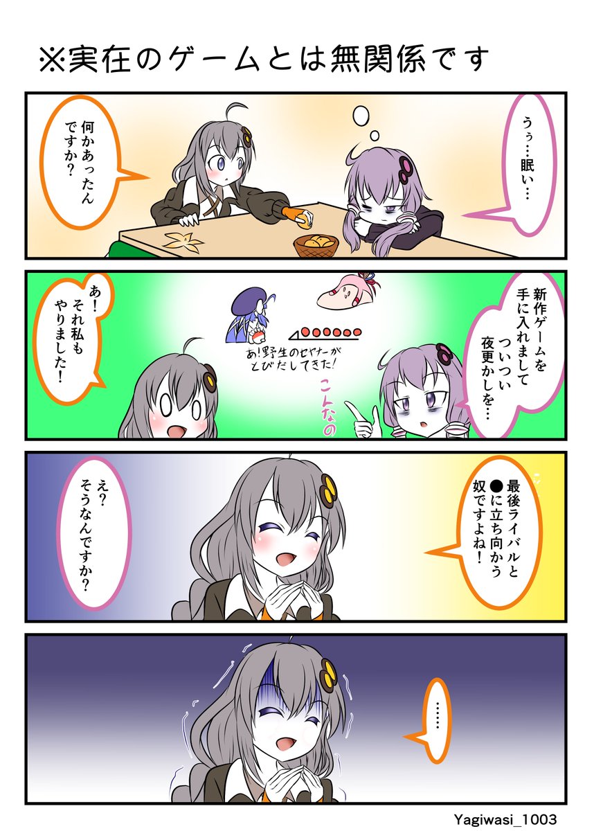 #コロナばっかりで気が滅入るから可愛い紲星あかり載せようぜ
あかりちゃんも思ったより描いてなかった… 