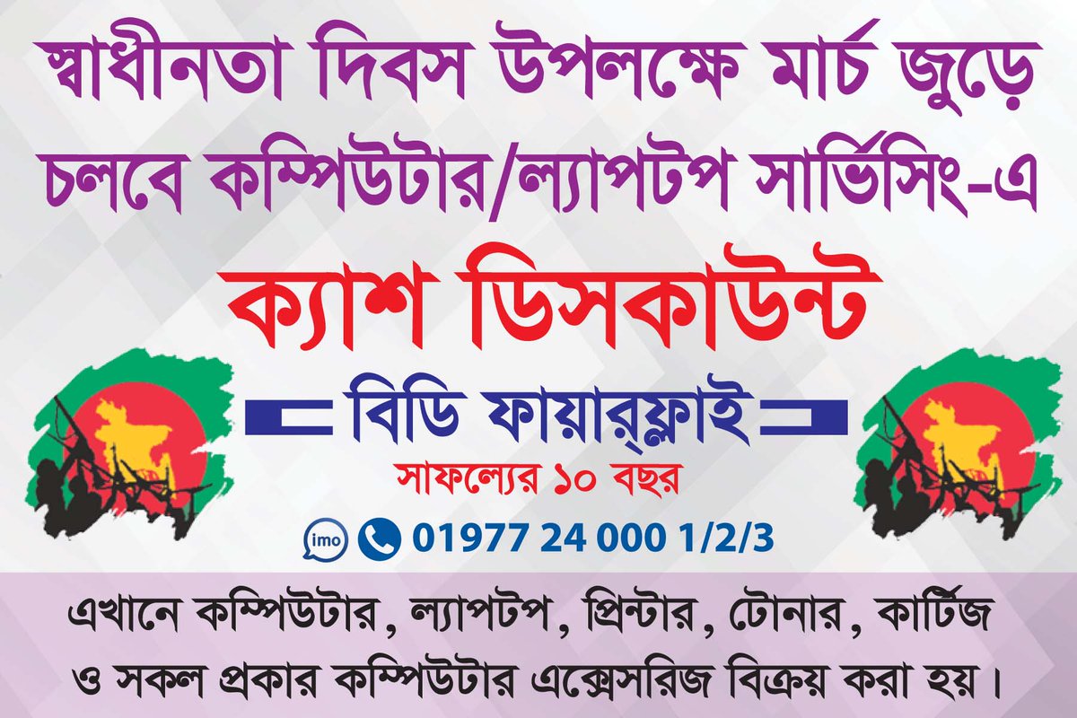 ShostayComputer's tweet image. facebook.com/ShostayCompute…