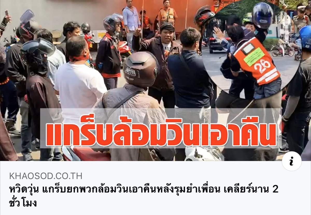 มุตตาไม่ใช่เหยื่อของแกอีกต่อไป