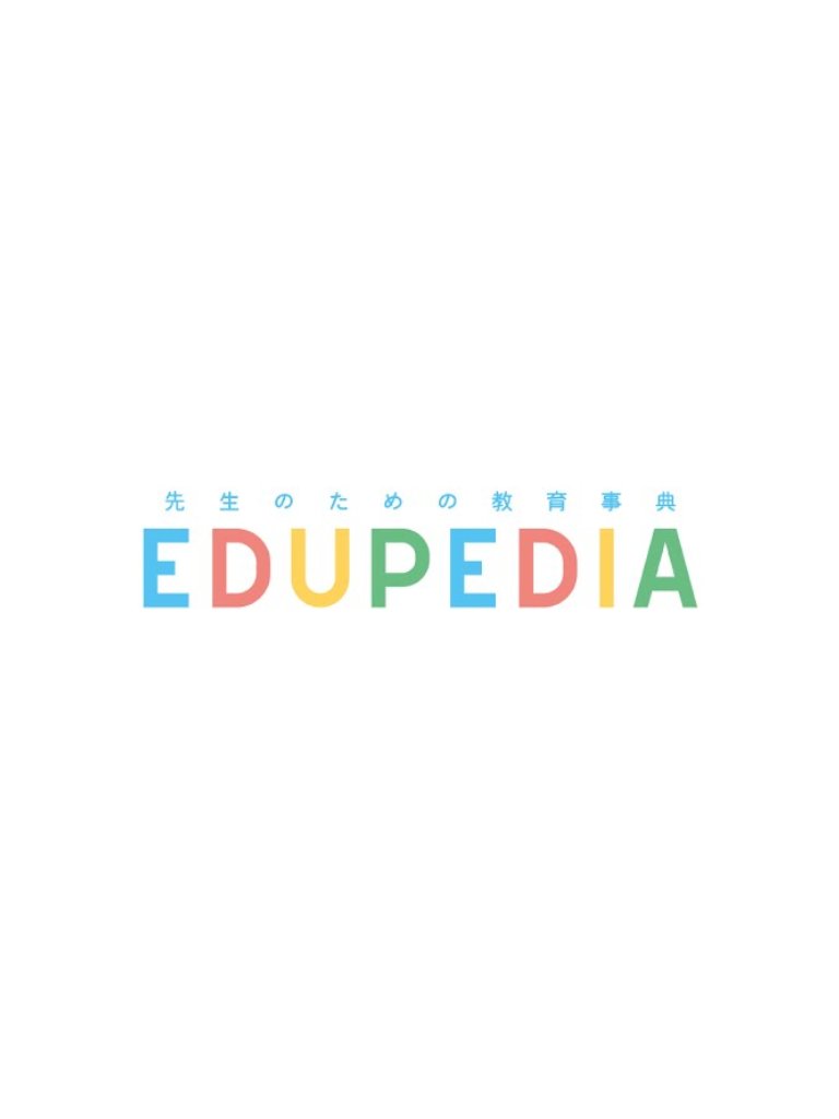 臨時休業中の子供の学習 Twitter