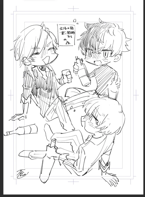 mrst落書き~~~~~アカデミー教師たちは定期的に呑んでるたまに学園長も混ざる 