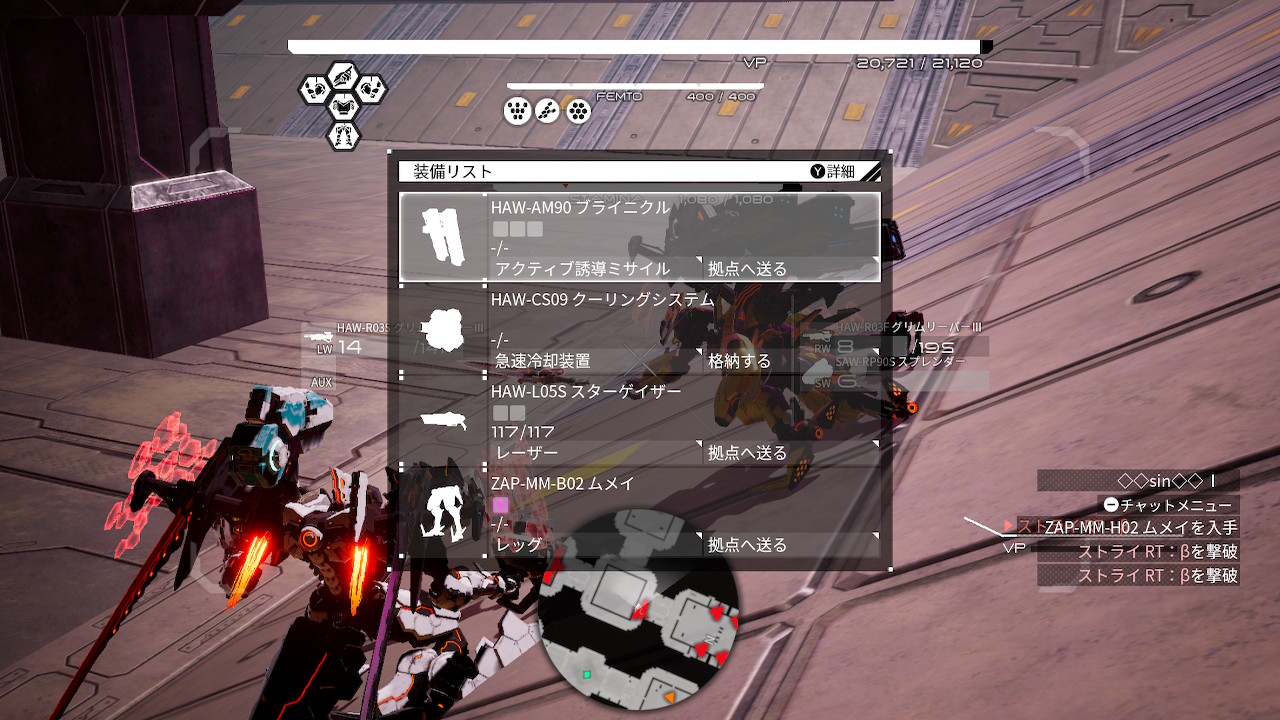 Sin や っと出たブライニクルさん 3スロ デモンエクスマキナ Daemonxmachina Nintendoswitch T Co Tg1kueonav Twitter