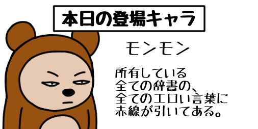 ニシムラマコジ ギャグ漫画家 Sur Twitter いつか僕の漫画に登場する予定のキャラクターを紹介します ニシムラマコジ ギャグ漫画 ギャグ 落書き イラスト イラストエッセイ お絵かき 1コマ漫画 漫画 ネタ あるある 挿絵 お笑い いらすと ゆるい