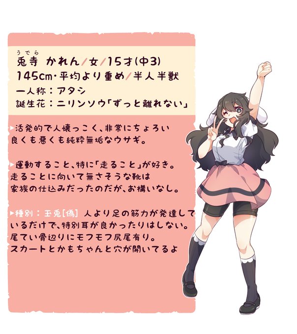 かれんのtwitterイラスト検索結果 古い順