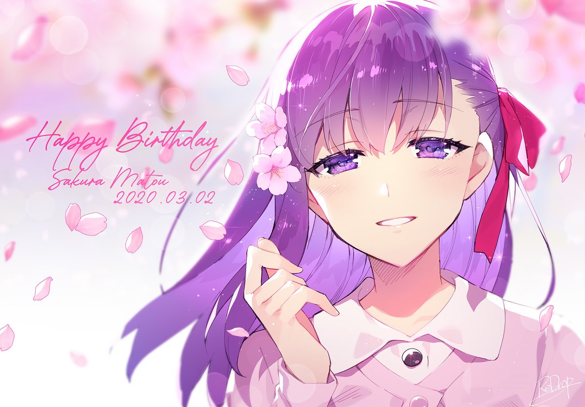 Fate Redrop先生による間桐桜の誕生日記念イラスト Fate Redrop先生による間桐桜の誕生日記念イラスト