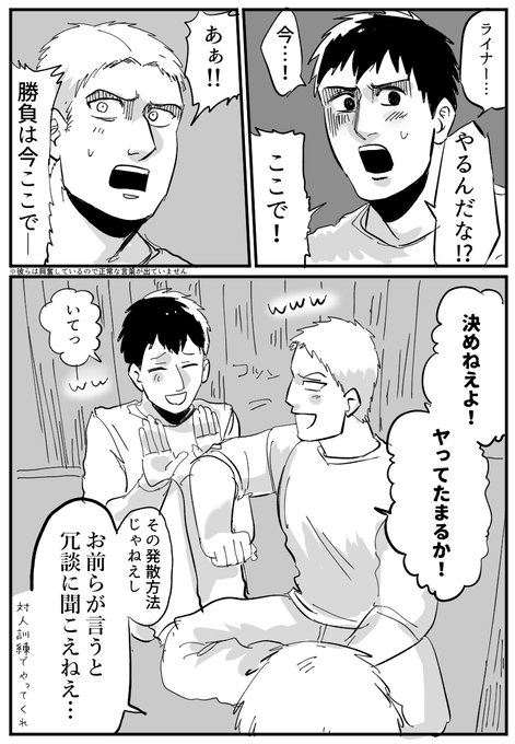 さん と Lllsaedesu のやりとり 1 Whotwi グラフィカルtwitter分析