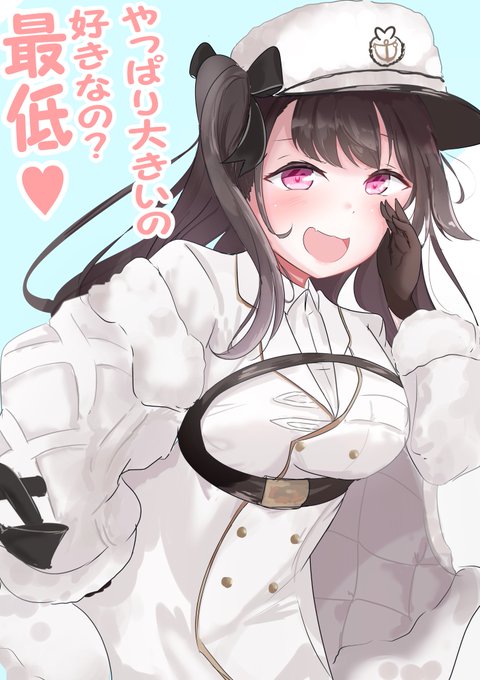 描けば出るの法則

#アズレン #パーミャチ・メルクーリヤ 