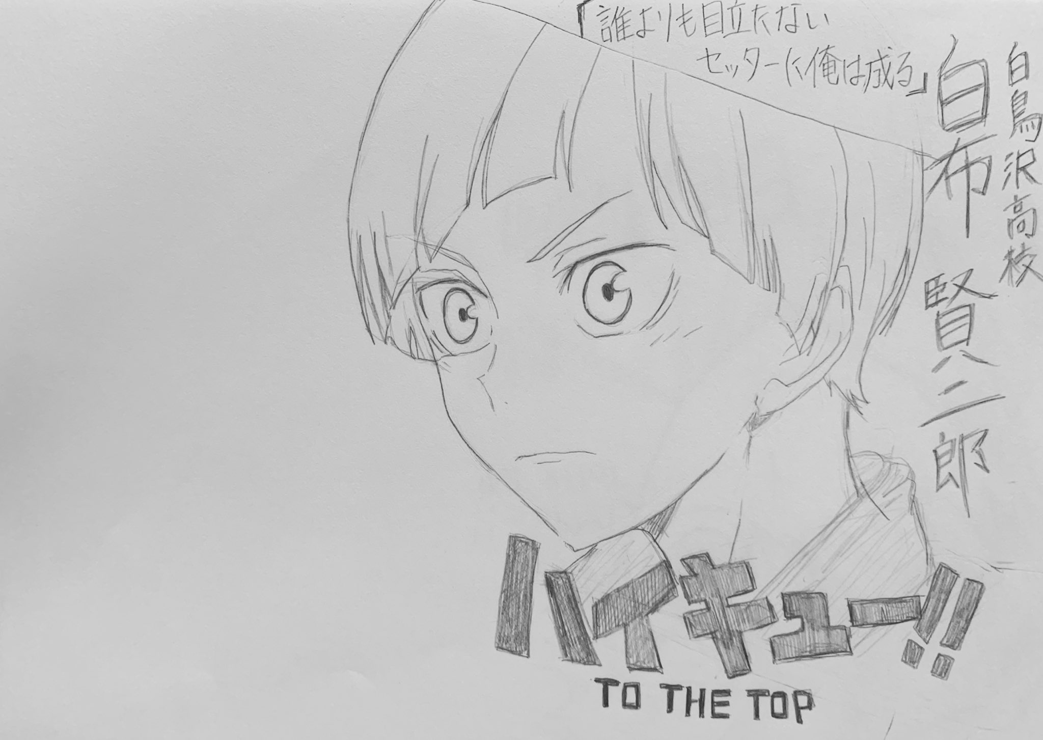 See 1 Visu S Tweet Twitter