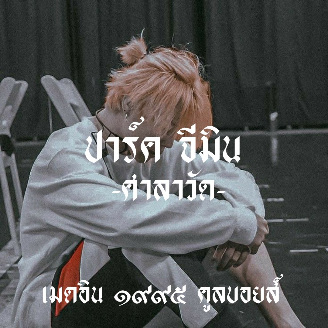 @close tweet media