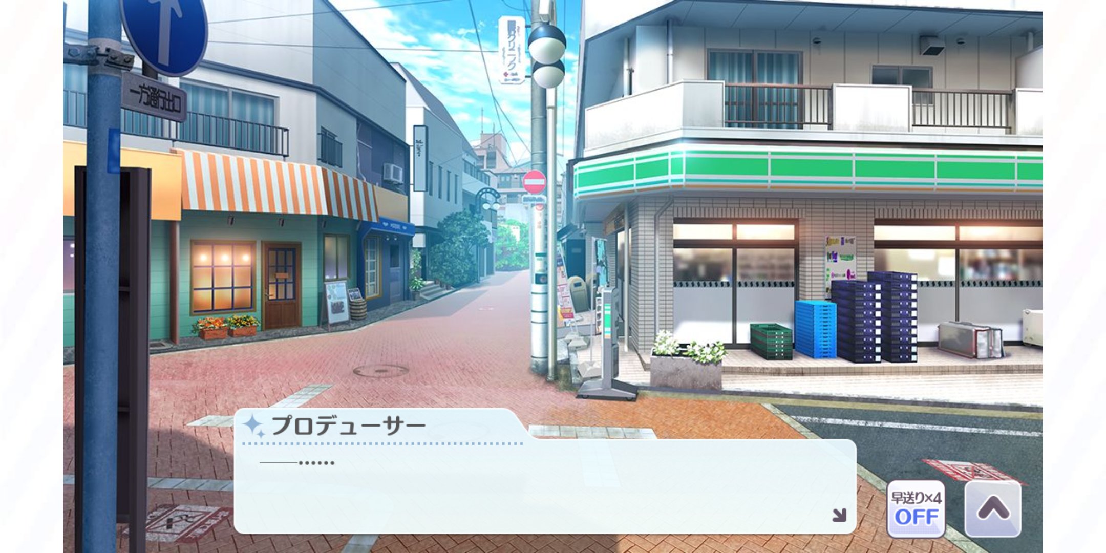 御神楽 やっぱり高円寺のここだ シャニマスの背景画像 T Co Onacyvhaic Twitter