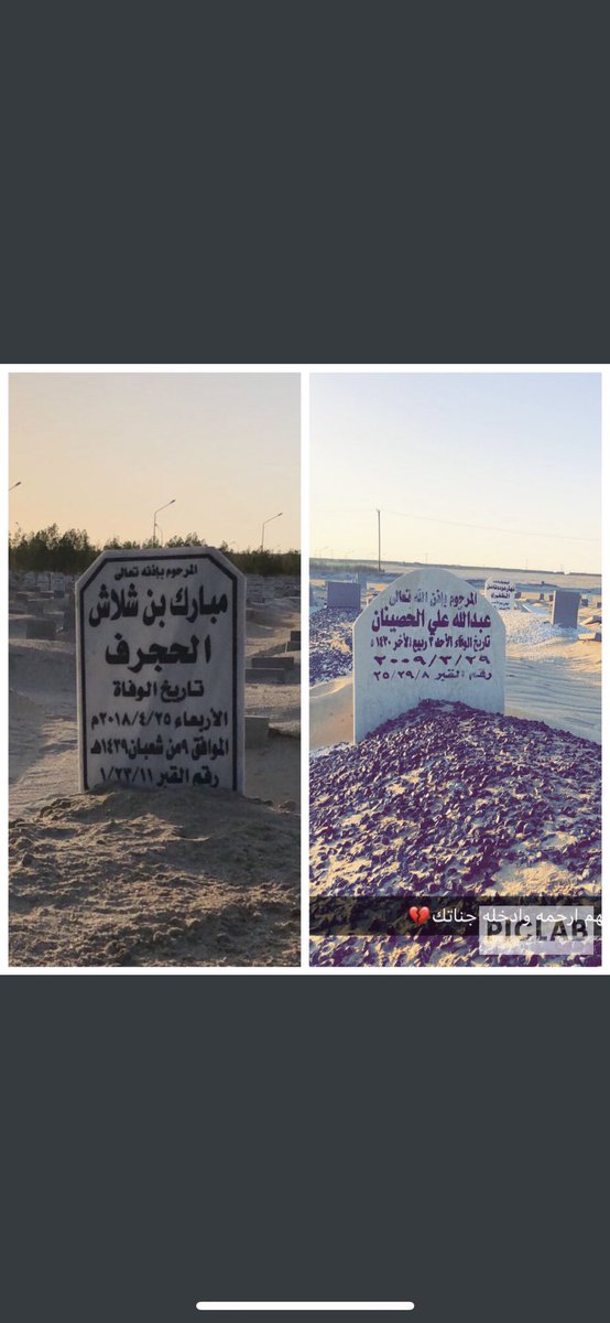 مرحوم ياللي كل ماحل طارِيه 
ضَاقت علي الأرض لو هِي وسيعة .