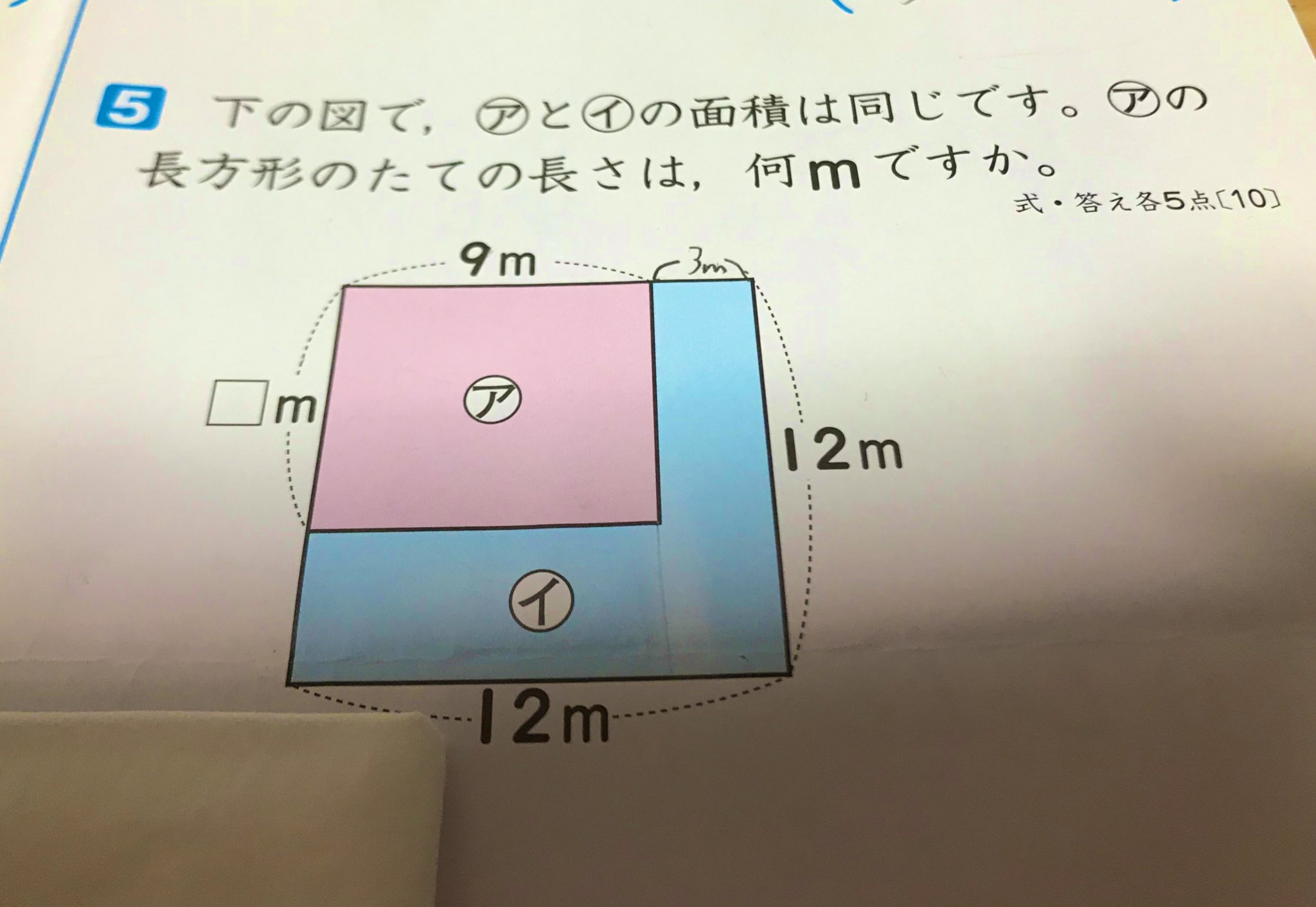 小4算数 Twitter Search Twitter