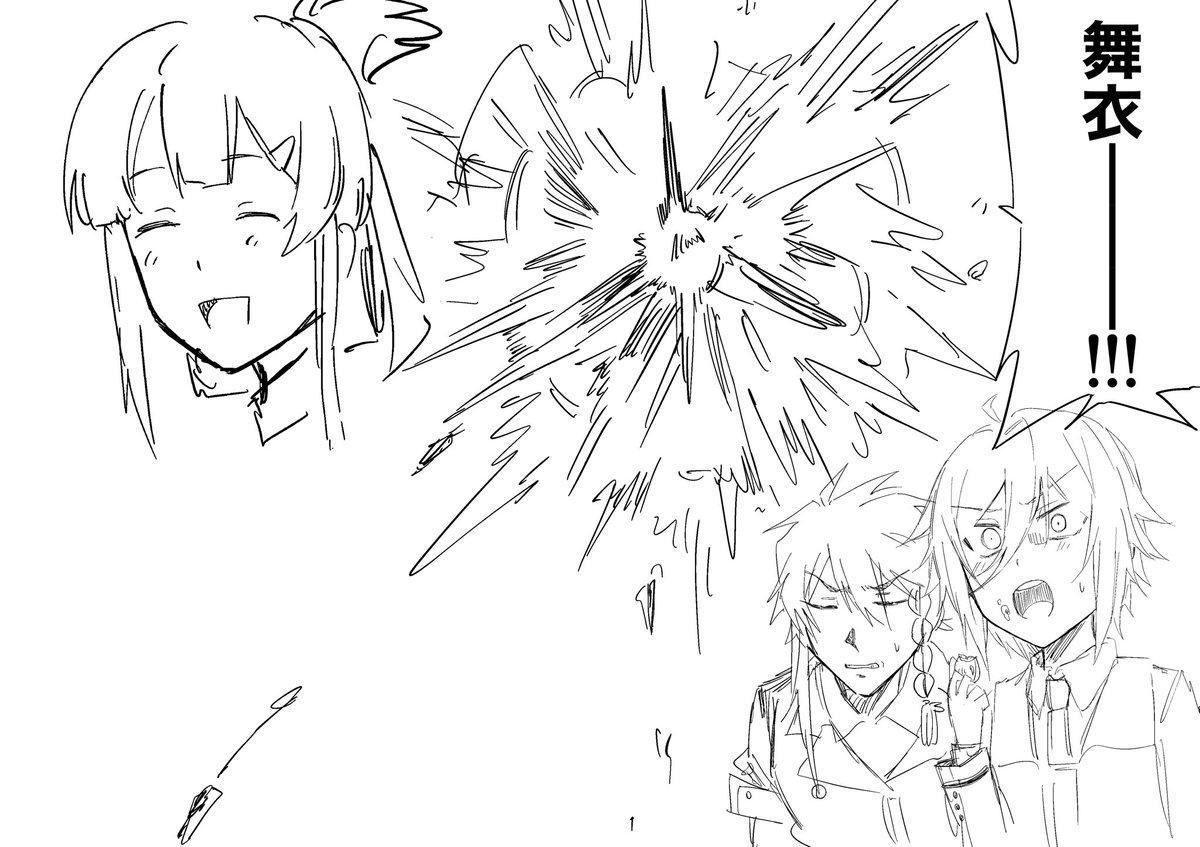 #描く予定なんてひとつもない漫画の一コマを描く 