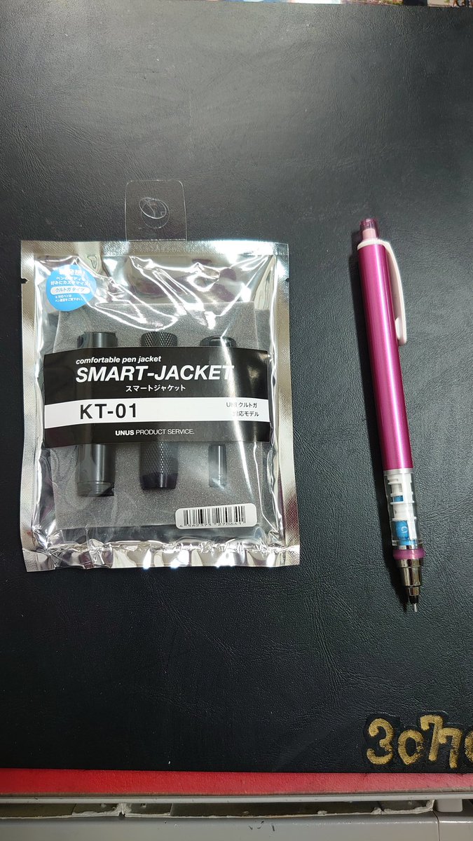 hammershark9's tweet image. ナガサワ文具で『スマートジャケット』なるものを見つけて早速クルトガに装着したの図。 あっという間にイカツイシャーペンの出来上がり。
#SMARTJACKET #クルトガ