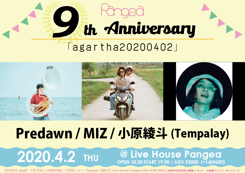 Pangea_osaka's tweet photo. 【4/2のパンゲア】
Pangea 9th Anniversary『agartha20200402』
出演：

Predawn
MIZ
小原綾斗(Tempalay) ◀︎NEW

開場：18:30　開演：19:00
ADV 3000(+1d￥600)
https://t.co/zSHlNIv3YE https://t.co/sfNXYvsMtj