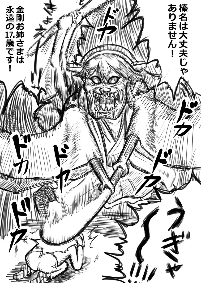 アズールレーンと艦これ
 #コロナばっかりで気が滅入るからネタ絵貼ろうぜ 