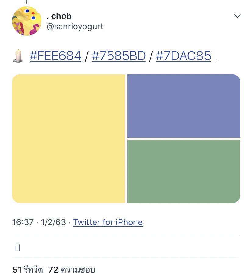 밤 ♡ บิ tweet media