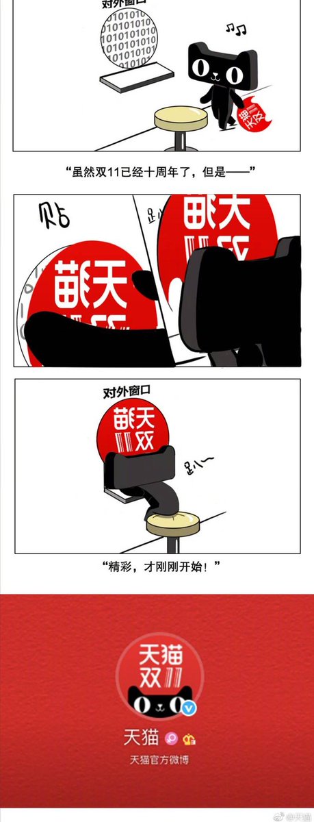 thikodich's tweet photo. Thị chưa chín: drama - Genius chess players co-star LiuHaoren #JacksonYee (not Hikaru no go) https://t.co/jr0xO7IZUv