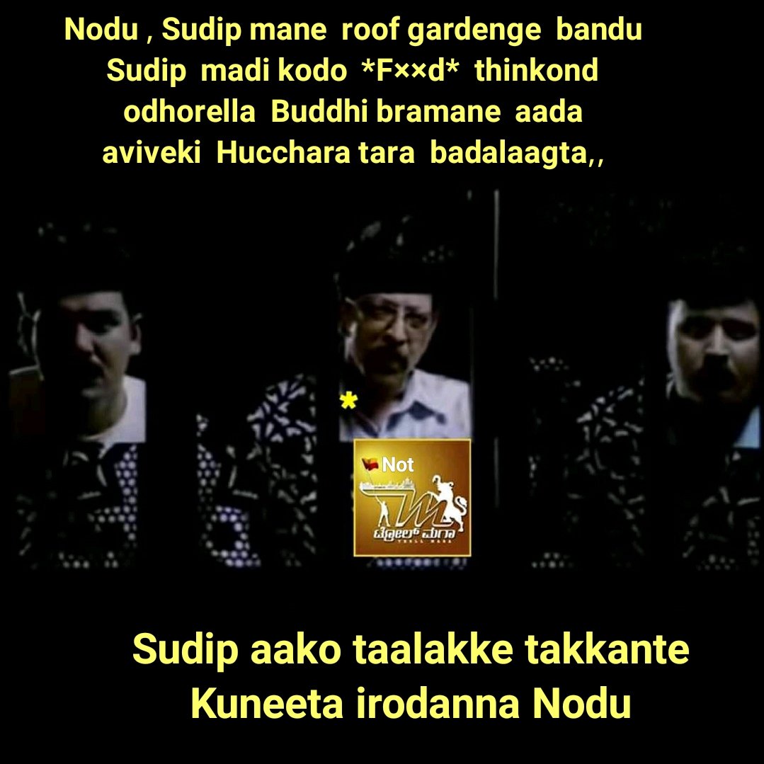 <a href="/WeLoveYouBoss/">POWER STAR Kiccha Sudeep</a> @OfficialViji hero ,maneg karsi ,tinnsbaarad thinsi ,kudsbaaradnella kudsi jeevakke aapath tartaane / fans sulemaklu online bandu #getwellsoon antave/ ellinda band serkondro sulemaklu ,karnatkakke