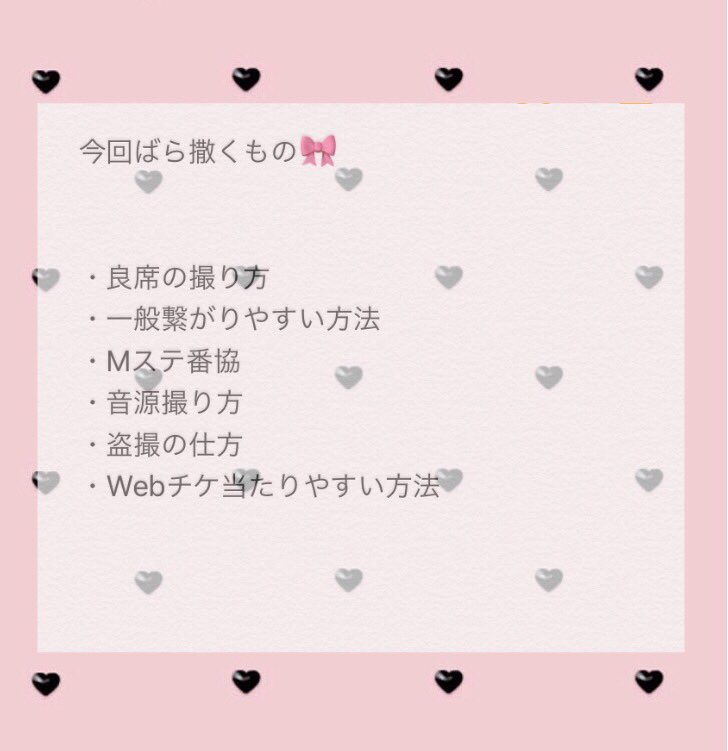 kz__pipipi's tweet photo. 🌹撒き🌳_✍

今回はJ社お👀あ✋の肩にはとっても🍃要のあるものを🌹撒きします🙆‍♂️💓

画🐘をよく読んでご傘下ください☺️
たくさんのご傘下お待ちしております💖

#情報垢ばら撒き #情報垢 #情報垢J社 #情報垢初心者 #情報垢協力者探し #情報垢無償 #情報垢ばら撒き企画 #情報垢協力者様探し https://t.co/g6jWMZ8Rfu
