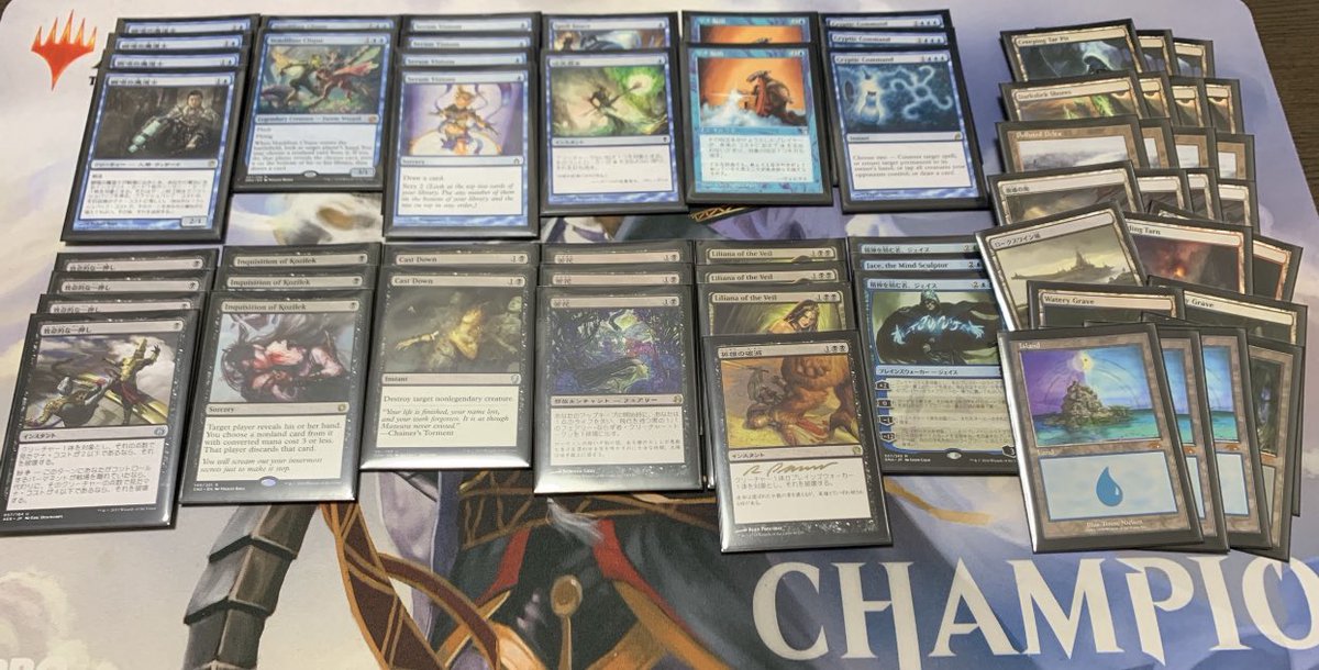 MTG フェアリー(青黒) デッキ
