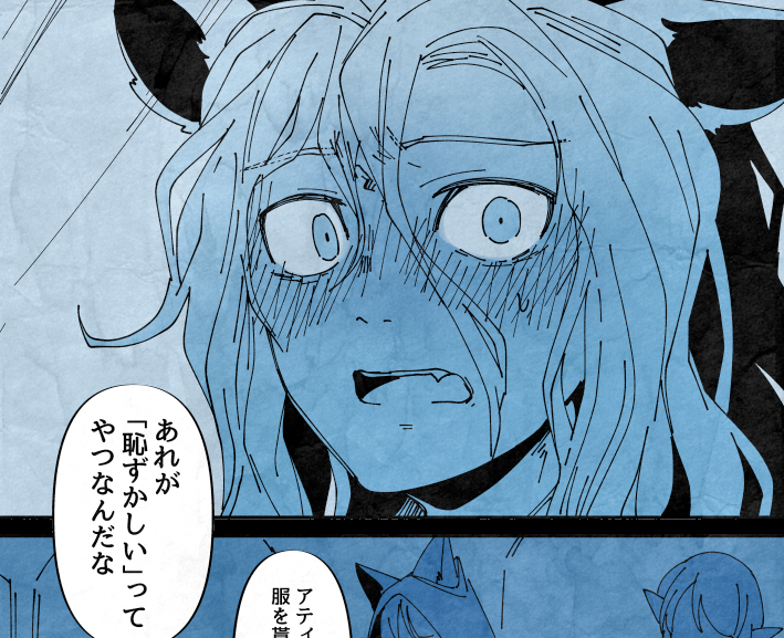 3枚目コマっていうかページ単位で
#PFAOS二章推しコマ 