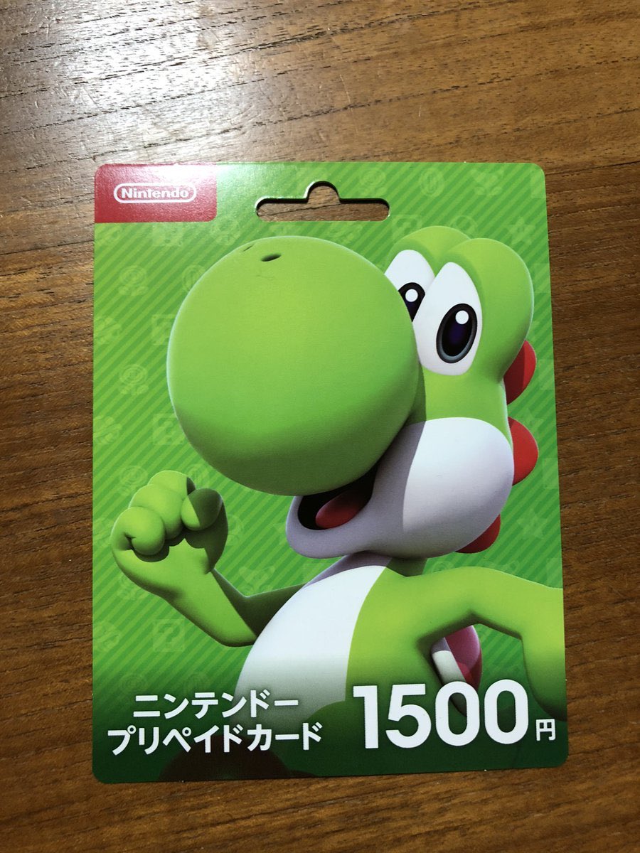 プリペイドカード放出中 6grt1 Twitter