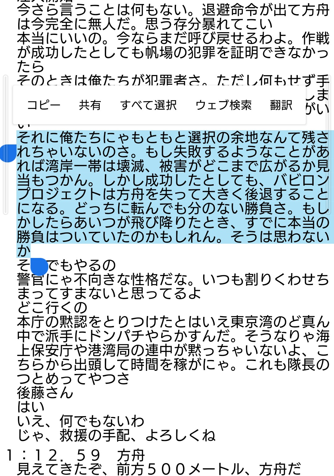 竹内裕昭 On Twitter 積極的な対策をしなければ 急速に北海道全体に感染が拡大する しかし 対策をすることで感染拡大を収束させることができても 道民の日常生活は破壊され 景気も大きく後退する どっちに転んでも分のない勝負 どこかで聞いた話だなと思ったら