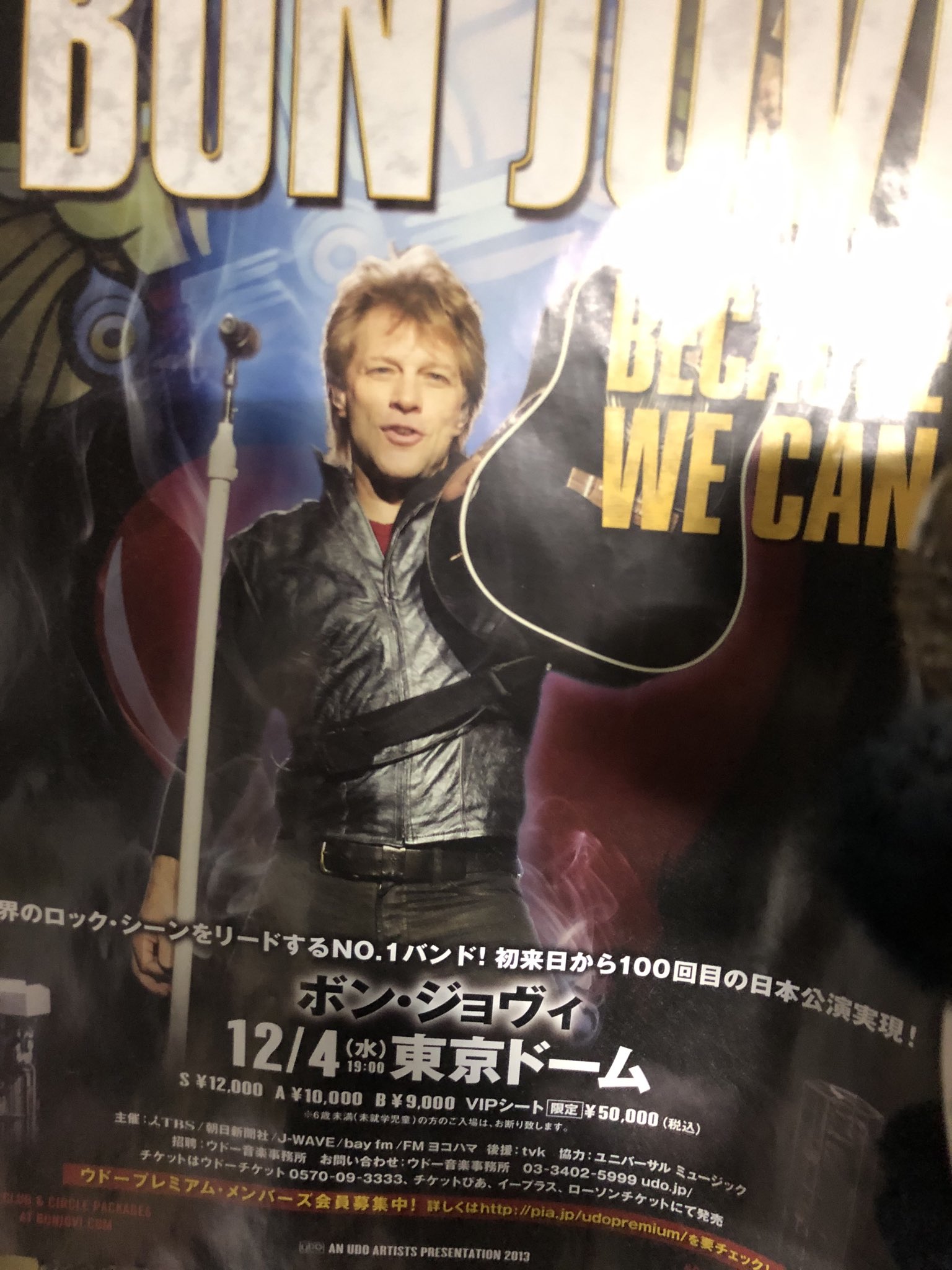 Happy birthday Jon Bon Jovi !!                  