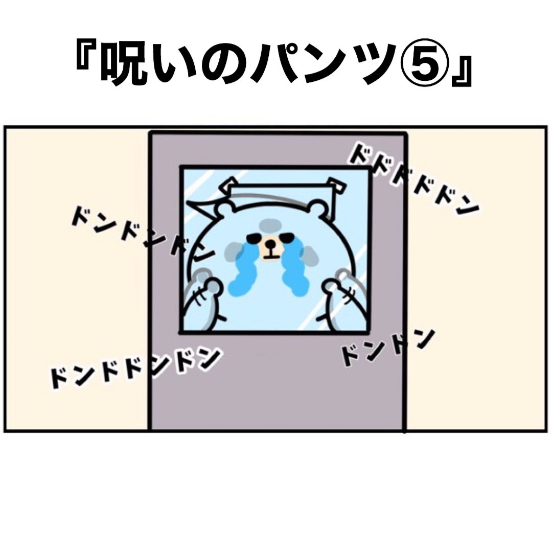 かわいいしろくま Twitter Search