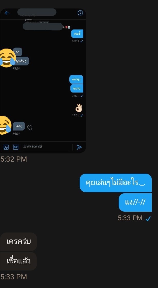 ขิงคูมแฟน☺️💞 tweet media
