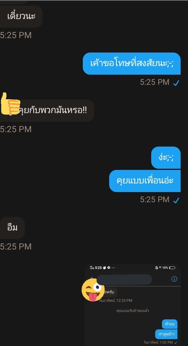 ขิงคูมแฟน☺️💞 tweet media